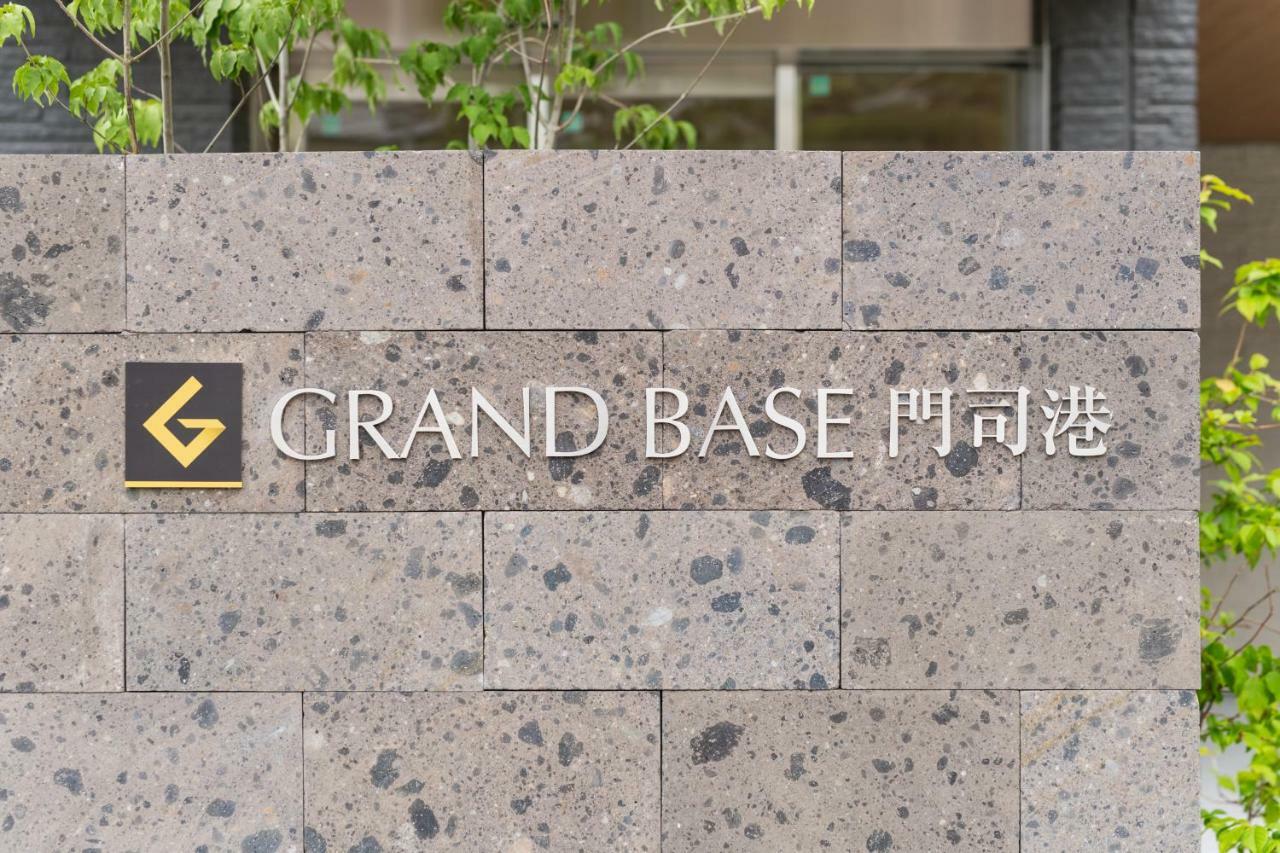 Grand Base Mojiko Aparthotel Kitakyushu Bagian luar foto